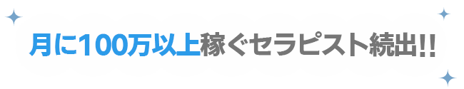 単価設定が自由